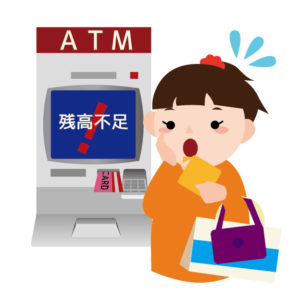 口座残高不足で、クレジットカードが利用停止になってしまった。