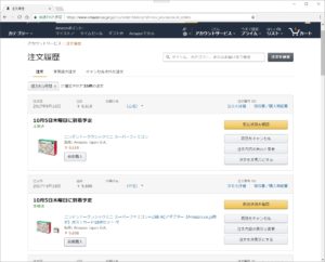 ミニスーパーファミコンを買っちゃった・・・