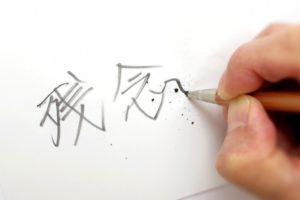 変化を期待していたのに、残念です・・・。