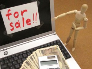 身近な高額商品を売却して現金化する