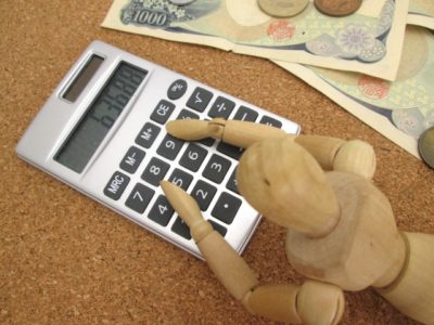 借金の総返済額を計算