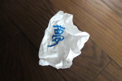 第一志望に合格出来なかったのは、努力不足・・・。