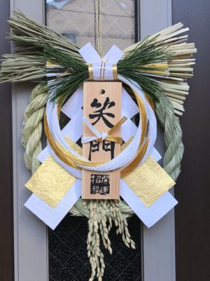 笑う門には福来たる！借金も笑って返済するよ！