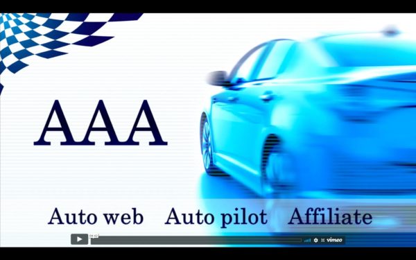 特化型ブログの教材AAA(トリプルエー)は稼げる事間違いない!