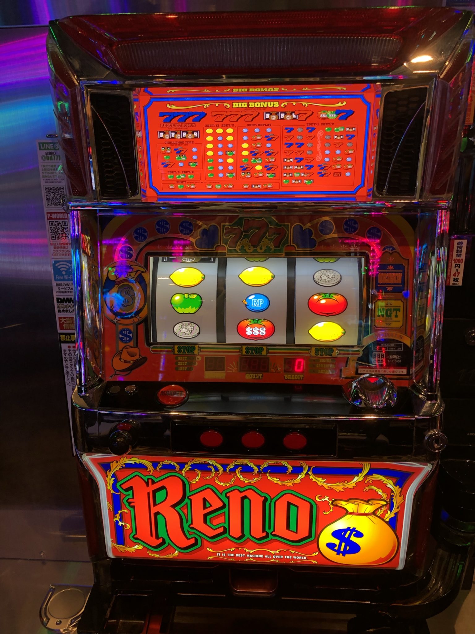 新築でパチスロ、借金増えなくてよかった・・。