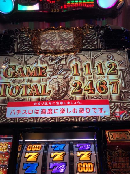 ハーデス、冥王召喚