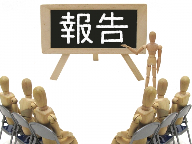 借金を稼いで返済、収益報告